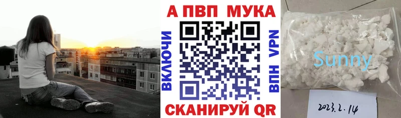 hydra как зайти  Бикин  Alpha-PVP СК 