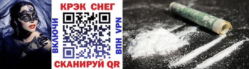 Кокаин VHQ  Бикин 