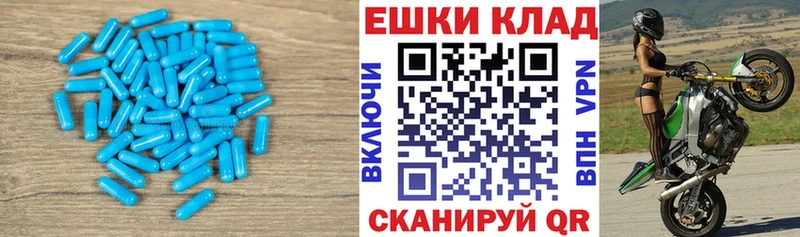 Экстази Punisher Бикин