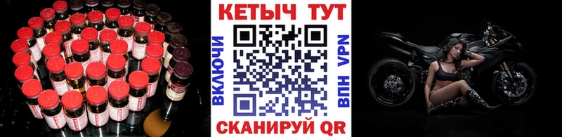 цена наркотик  Бикин  ОМГ ОМГ как зайти  КЕТАМИН ketamine 