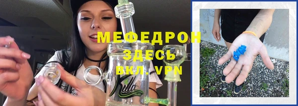 амфетамин Армянск