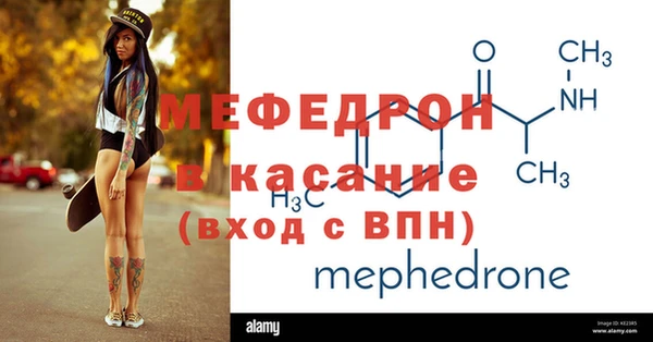 МДПВ Аркадак