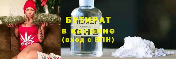 2c-b Балабаново