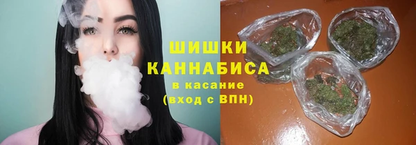 амфетамин Армянск