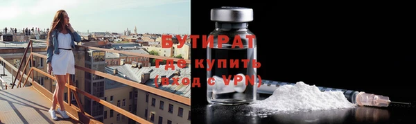 амфетамин Армянск