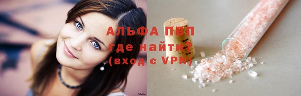 не бодяженный Балахна