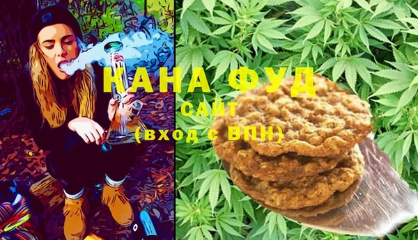амфетамин Армянск
