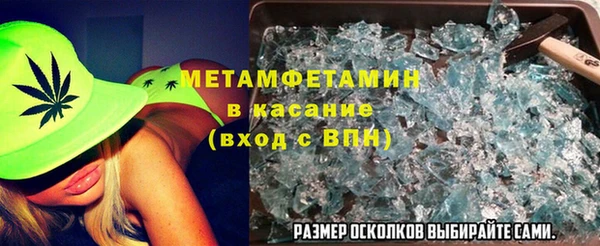 амфетамин Армянск