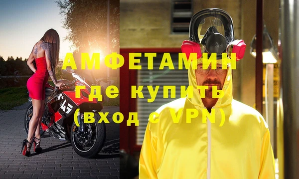 не бодяженный Балахна