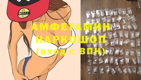 амфетамин Армянск