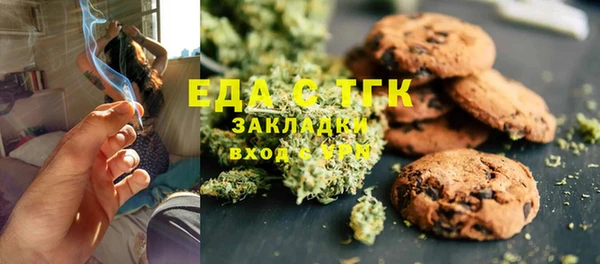 2c-b Балабаново