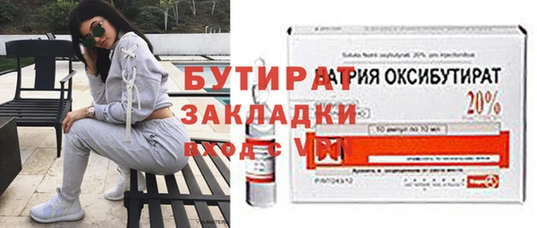 не бодяженный Балахна