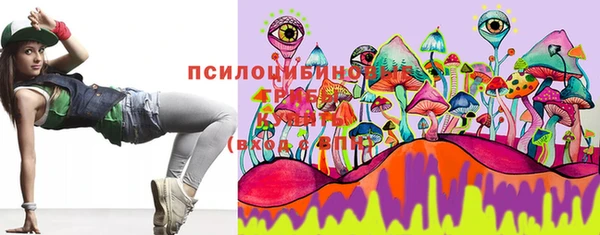 амфетамин Армянск