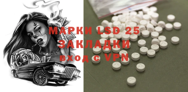 2c-b Балабаново