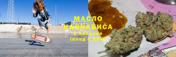 амфетамин Армянск