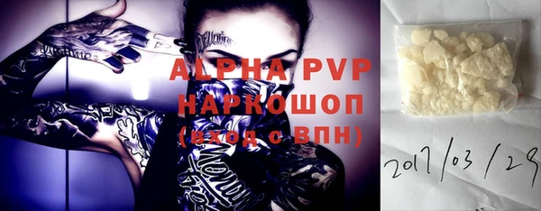 МДПВ Аркадак