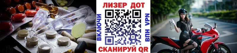 как найти наркотики  shop состав  Лсд 25 экстази ecstasy  Бикин 