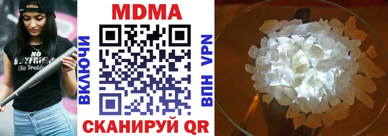 MDMA Molly  Бикин 
