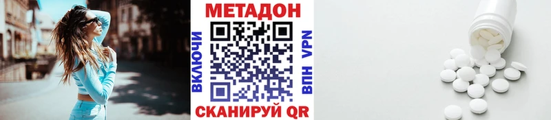 мега ТОР  где купить наркотик  Бикин  Метадон кристалл 