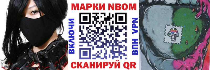 это клад omg вход Бикин Марки NBOMe 1500мкг