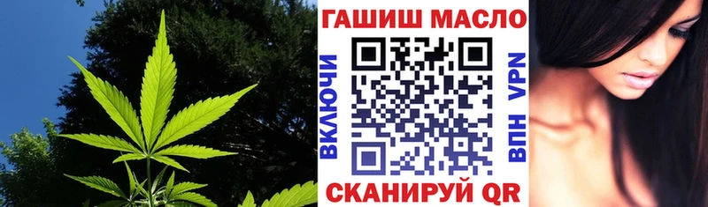 blacksprut ТОР  Бикин  Дистиллят ТГК концентрат  купить наркотик 