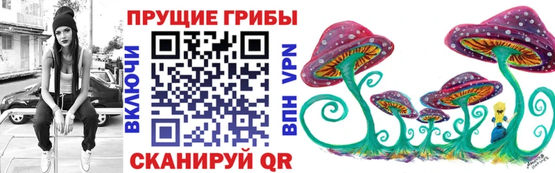 Псилоцибиновые грибы Magic Shrooms Бикин